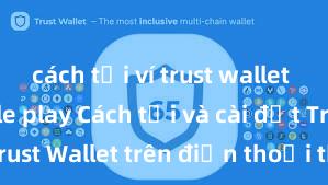 cách tải ví trust wallet trên google play Cách tải và cài đặt Trust Wallet trên điện thoại tại Việt Nam