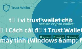 tải ví trust wallet cho điện thoại Cách cài đặt Trust Wallet trên máy tính (Windows & Mac) tại Việt Nam