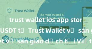 trust wallet ios app store Cách gửi USDT từ Trust Wallet về sàn giao dịch tại Việt Nam