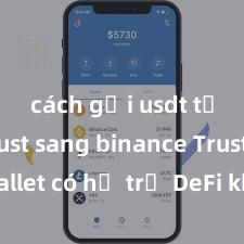 cách gửi usdt từ ví trust sang binance Trust Wallet có hỗ trợ DeFi không? Hướng dẫn sử dụng